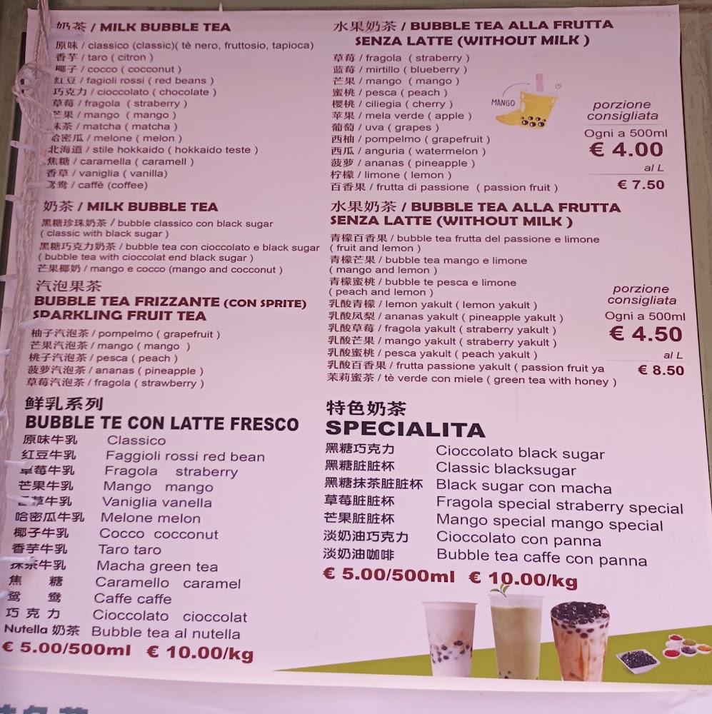 Wok & Tea Menu image 1