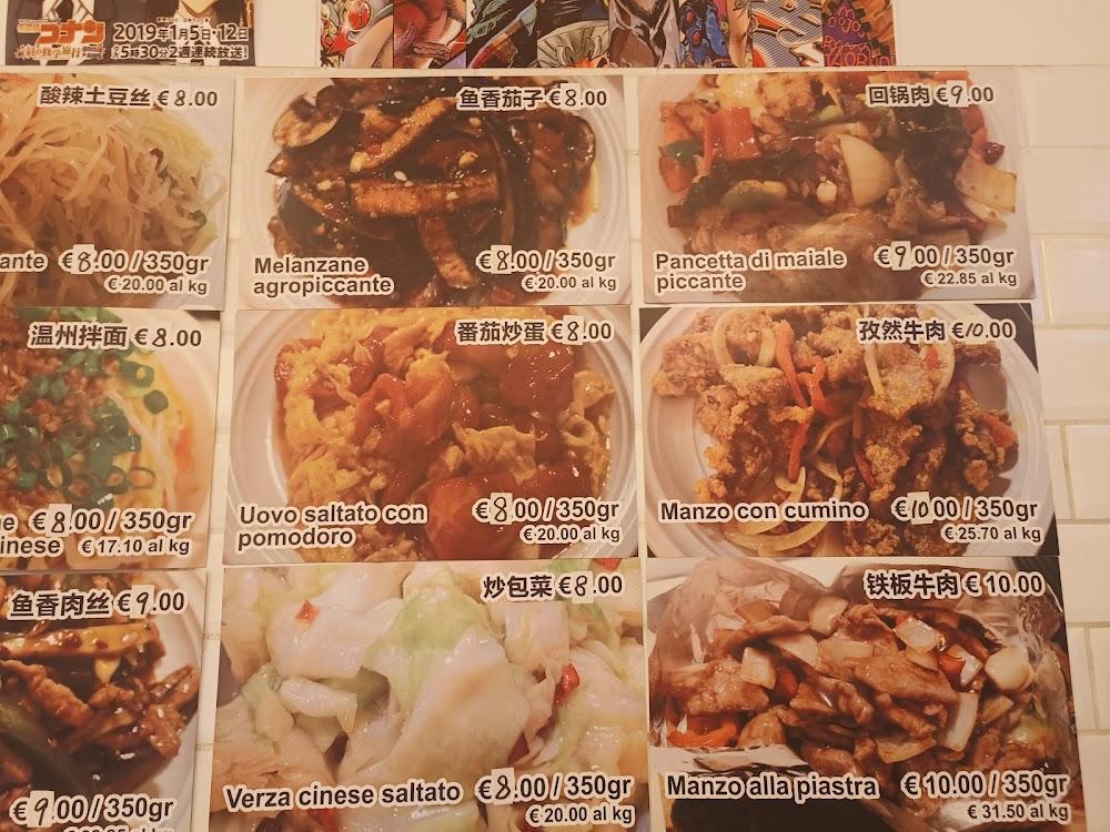 Wok & Tea Menu image 4